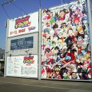 점프 페스타(JUMP FESTA) : 만화, 애니, 게임의 축제 이미지