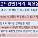 LG빌딩 이미지