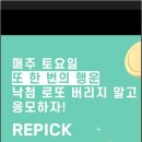 신박한 로또 네이버블로그
