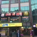 슈퍼비 복싱짐 네이버블로그
