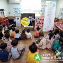 양정2동어린이집 네이버블로그
