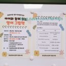 자녀 영어 그림책 독서지도 이미지