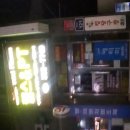 계양대로 이미지