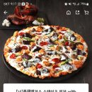 도미노피자팽성점 이미지