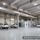 조은자동차공업사 이미지