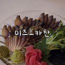 경기도 수원시 팔달구 권광로180번길 18-23 (인계동) | 수원 인계동 츠케사바 맛집 이자카야 추천 미즈오카찬