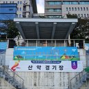 안산시등산연맹등산대회성남.남안산성2024년9월29일회장이병권.40명참가종합2등.성명란.양육수양회. 이미지