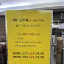 가까운 PC방 | 서울고속버스터미널 제니스센트럴PC방 후기