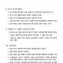 학교법인한국폴리텍