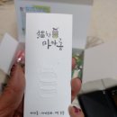 묘한마카롱