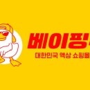 몽베이 이미지