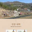 행복나눔터영농조합법인 이미지