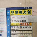 남촌빌딩 이미지