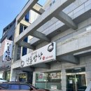 산들밥상 이미지