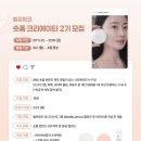 숏폼 크리에이터 이미지