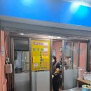 현대통닭