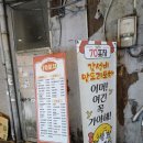 오복실내포차 이미지