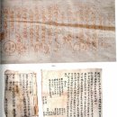 이리송학초등학교 | 마음도 쉬고 가는 곳, 강천사!