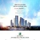 월배삼정그린코아포레스트 티스토리