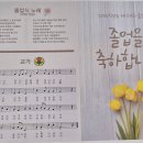 서울도봉초등학교 이미지