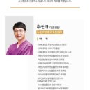 마실치과의원 이미지