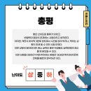 월계고등학교 이미지