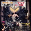 네이처리퍼블릭J