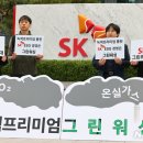 SK빌딩 앞 이미지