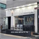 고오기 이미지