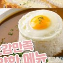 최고당돈까스 이미지