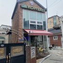 코피발리 안국점 이미지