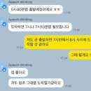 매사농장 | 작별 그리고 방황
