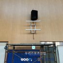 개포중학교 | 개포중학교-벽부착 농구대 설치 및 체육용품 납품