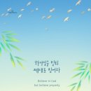 젊음생각