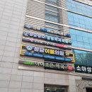 강남조은약국 이미지
