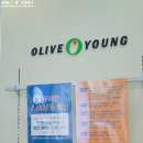 제이치유통 이미지