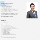 나와 타인의 성격 이해를 통한 MBTI 대인관계 커뮤니케이션 스킬 이미지