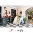 안양한복대여 평촌 고급 끝판왕 결혼식혼주 신랑신부한복 프로파간다!!!