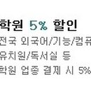 주유할인마트 이미지