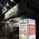 산본 곱창 맛집 ‘곱창의 메카’ 가성비와 맛 모두 잡았다