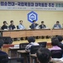 국립순천대학교 이미지