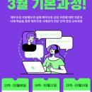 행복한채무조정상담소 이미지