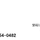낙안초등학교 이미지