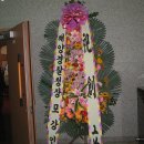 한국수상안전협회