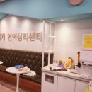 무지개언어심리센터 이미지