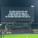 올스타PC방 | 기아타이거즈 한국시리즈 대비 자체청백전 연습경기 후기(10/18 - 10/19), 코시 인터파크 티켓팅 후기까지