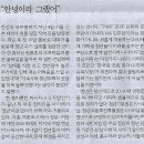 오피니언