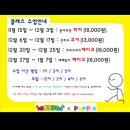 키즈랑 실내놀이터 이미지