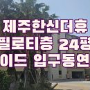 해동부동산중개사무소 이미지