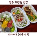 키키마마 시은이네 이미지